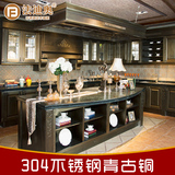 法迪奥不锈钢橱柜 304全不锈钢压型仿青古铜欧式古典整体厨房定制
