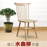 实木餐椅温莎椅现代简约休闲椅子创意奶茶店咖啡餐厅餐桌椅组合