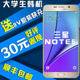 二手Samsung/三星 Galaxy note 5 SM-N9200 韩版 note5 N920LSK