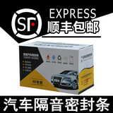 天津一汽夏利N7专车专用汽车门密封条 全车隔音条防尘条改装配件
