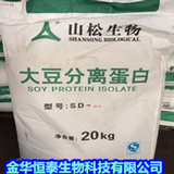 食品级纯天然大豆分离蛋白粉非转基因香肠丸子千叶豆腐原料添加剂