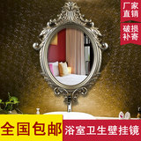 热销欧式圆镜浴室镜卫生间镜子塑料装饰镜卫浴洗手间壁挂镜MB076