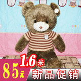 正版泰迪熊公仔毛绒玩具熊大号布娃娃女生毛衣熊1.2米1.6米抱抱熊
