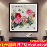 中国画牡丹十品卧室字画客厅真迹山水画手绘写装裱挂画书法装饰画