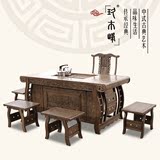 玖木峰 非洲鸡翅茶桌椅组合全实木仿古中式多功能功夫茶几茶台