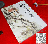 包邮孙其峰 中国现代著名花鸟画家 国画写意花卉鸟类图谱画集临摹