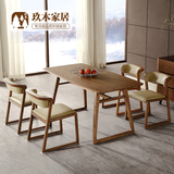 北欧现代简约实木餐桌椅组合小户型长方形4人6人饭桌长桌子椅子