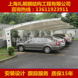 PVC膜结构停车棚 简易汽车遮阳棚 膜结构车棚雨棚 钢结构车棚