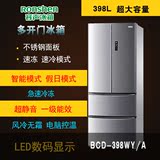 Ronshen/容声 BCD-398WY/A 四门冰箱不锈钢面板风冷无霜电脑控温
