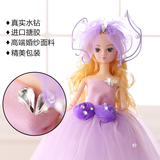 新款梦幻礼服玩具情人节礼物礼品 婚礼摆件紫色婚纱娃娃芭比新娘