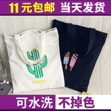 日韩时尚休闲女帆布单肩包手提简约环保购物袋校园学生书包可定制