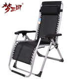 办公室躺椅简易午睡椅子折叠椅午休椅孕妇便携扶手椅子靠椅沙滩椅