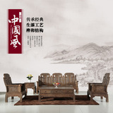 红木家具非洲鸡翅木沙发五件八件套组合 实木仿古中式客厅组合