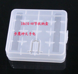 4节18650电池收纳盒 8节16340电池收纳盒 透明塑料电池收纳盒批发