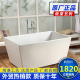 衡立亚克力浴缸迷你独立式小户型家用浴缸0.98/1.2/1.4/1.5米011