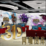 3D壁画 英雄联盟壁纸 LOL游戏主题网吧网咖壁纸 ktv酒吧墙纸背景