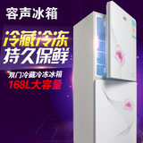 容声双门冰箱大容量152L冰箱家用小型冷冻冷藏电冰箱静音节能特价