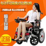 顺丰包邮电动轮椅车老人老年人残疾人轻便折叠带坐便代步车助行器