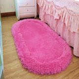 包邮加厚纯色弹力丝椭圆形床边地毯可爱儿童房间地毯客厅卧室定制