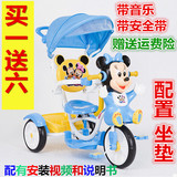 万宝乐包邮幼婴儿童三轮车脚踏车1--5岁自行宝宝玩具手推骑行音乐