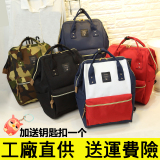 2016新款日本乐天anello双肩包电脑包两用手提包学生书包男女背包