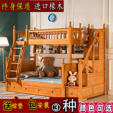 儿童床上下双层床实木带护栏高低子母床多功能高架组合母子踏步床