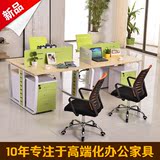 广州办公家具简约4人位职员桌屏风卡座6人办公桌员工电脑桌椅组合