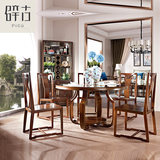辟古新中式家具TW 胡桃木古典餐桌餐椅 实木大理石芯餐桌椅 HS