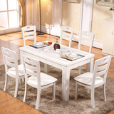 实木餐桌椅组合 现代简约长方形餐厅家具 小户型6人饭桌 家用桌子