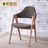 日式 全实木餐椅白橡木 电脑椅书桌椅实木椅子带扶手面凳子靠背椅