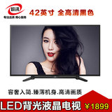 AOC T4250MD 42英寸全高清多媒体LED背光液晶电视/显示器（黑色）