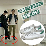 宋仲基同款平底韩国做旧星星鞋系带小白鞋女学生运动休闲板鞋单鞋
