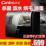 Canbo/康宝 ZTD28A-1家用卧式迷你消毒柜 小型桌面消毒器碗柜立式