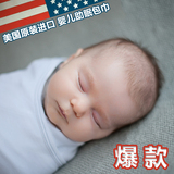 春夏季超柔软 美国进口婴儿助眠包巾 新生儿礼盒专用贴身睡眠包被