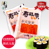 姑香寿司蟹黄酱50克寿司材料食材工具套装紫菜包饭专用