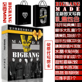 BigBang专辑GD权志龙崔胜贤写真集礼盒MADE周边赠海报明信片CD