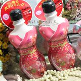 现货日本代购HIMEGRA 妙龄和服少女瓶 香氛紧致保湿身体乳 280ml