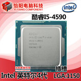 Intel 酷睿i5 4590 3.3GHz 22纳米 4590 散片CPU 四核心 LGA1150