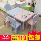 2016塑料儿童幼儿园加厚画画宜家风格环保宝宝游戏学习成套桌椅