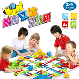 创意亲子游戏大号立体飞行棋地毯豪华版游戏棋益智力桌游儿童玩具