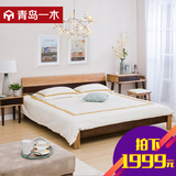 青岛一木 实木床1.8 白橡木双人床1.5米 北欧床 简约现代卧室家具