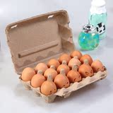 15枚环保防震鸡蛋托土鸡蛋盒纸浆蛋盒土鸡蛋包装盒运输纸浆托盘