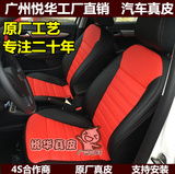 朗逸进口超纤皮座椅 加改装真皮座椅套 广州包汽车真皮 全国安装