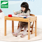 丹叶实木可升降儿童学习桌椅套装 家用小孩书桌 幼儿园宝宝写字桌