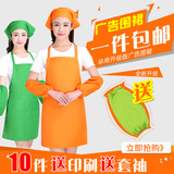 厂家批发围裙定做广告围裙可印字logo厨师餐厅服务员diy韩版围裙