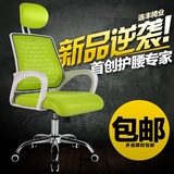 老板网布电脑椅子垫懒人椅办公椅靠背扶手旋转椅座椅不锈钢不可躺