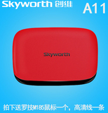 Skyworth/创维 A11四核 网络电视机顶盒子安卓高清无线硬盘播放器