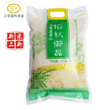 三羊农业黑龙江五常园粒香大米优质东北特产东北五常大米5kg