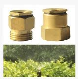 4分全铜离心式可调微喷头 农用雾化喷雾器 草坪园艺喷灌设备