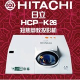 日立HCP-K28/k31/Q200/q180投影机超短焦投影仪高清短距互动正品